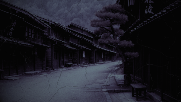 remnant 残滓